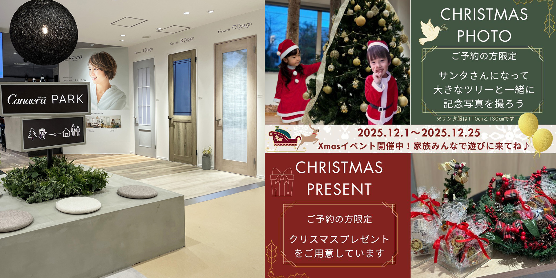 東京ショールーム