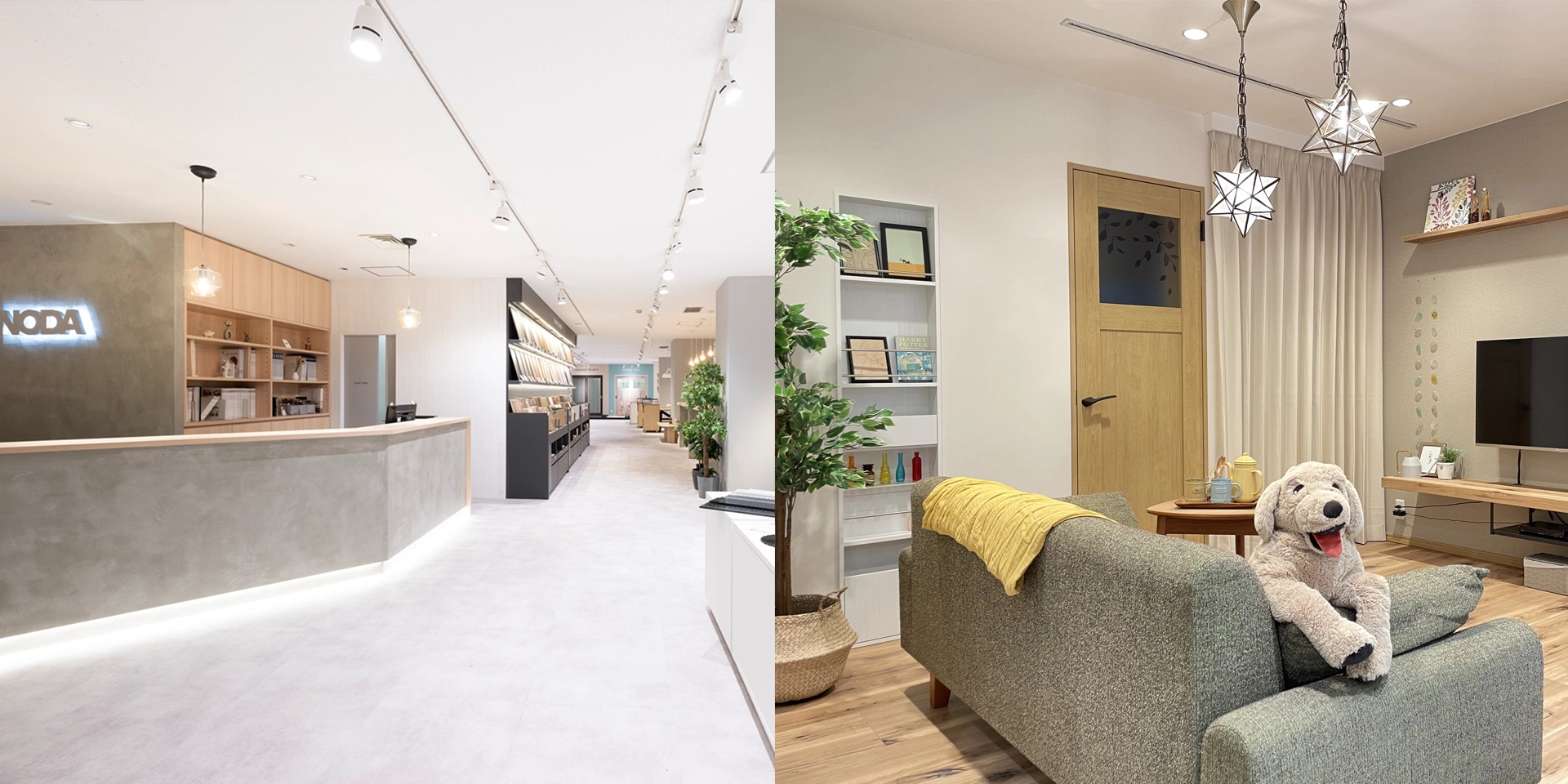 東京ショールーム