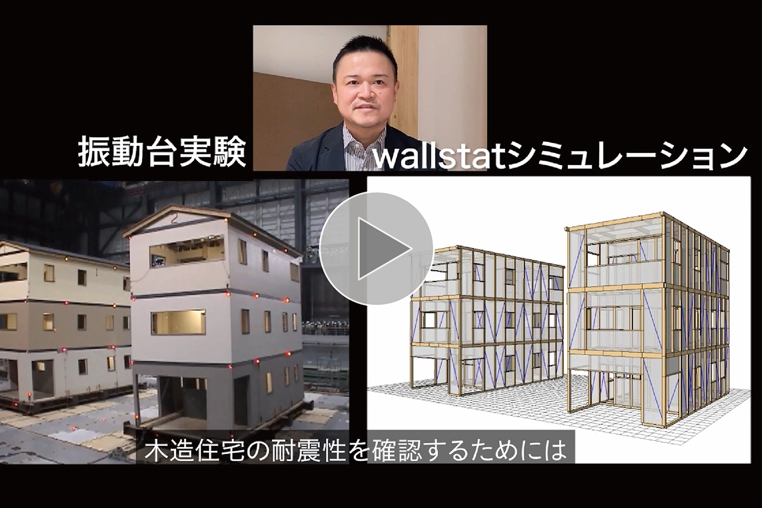 wallstat(ウォールスタット)