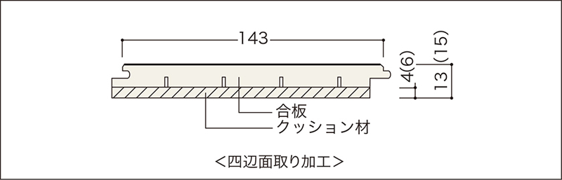 断面図