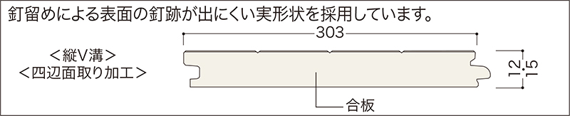 断面図